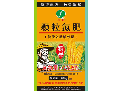 蜂勤颗粒氮肥