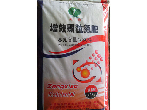 增效颗粒氮肥