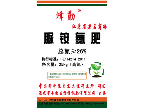 脲胺氮肥