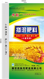 掺混肥料（小麦专用）