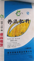 掺混肥料（小麦专用）